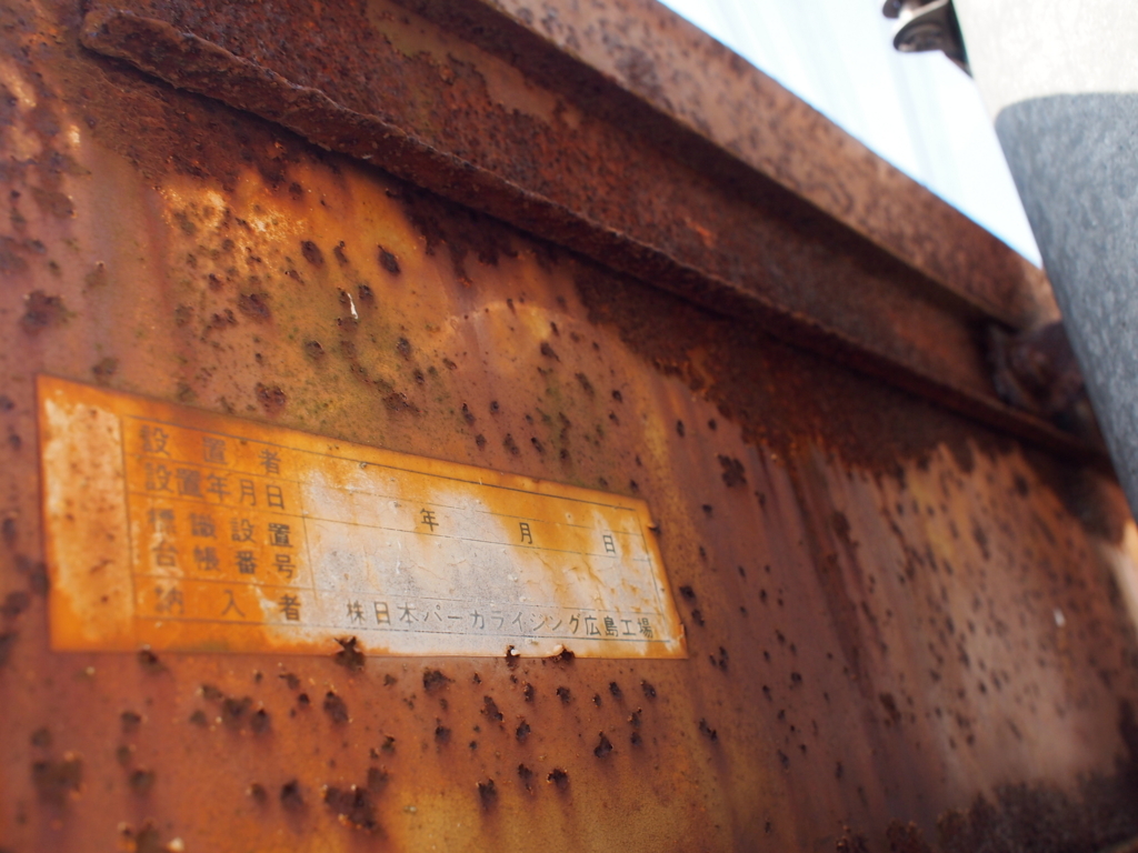 f:id:zaicchan:20170730162410j:plain