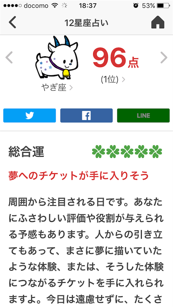 f:id:zaihamizunogotoshi:20180213184028p:image