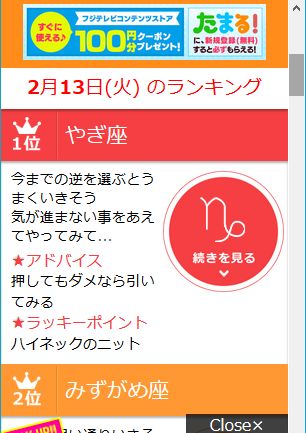 f:id:zaihamizunogotoshi:20180213190824j:plain