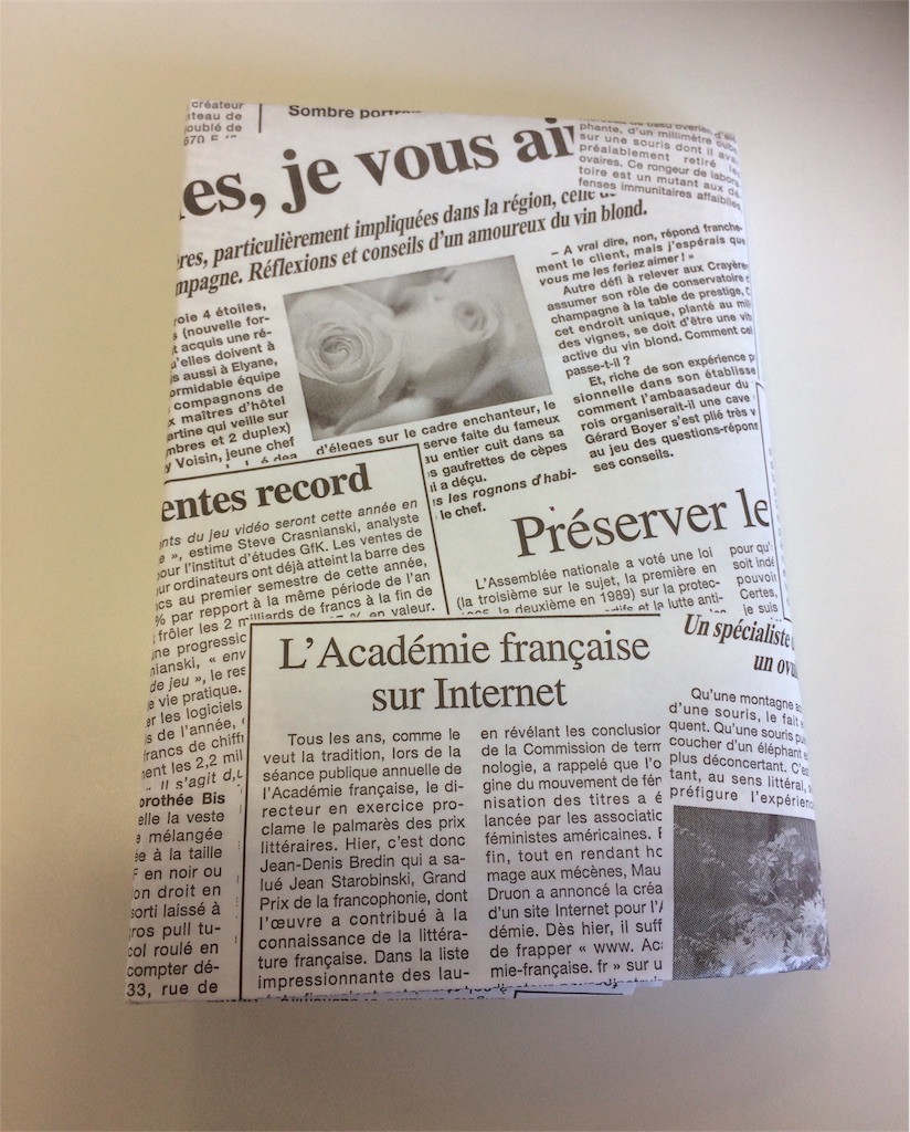 f:id:zaihamizunogotoshi:20180509124506j:image