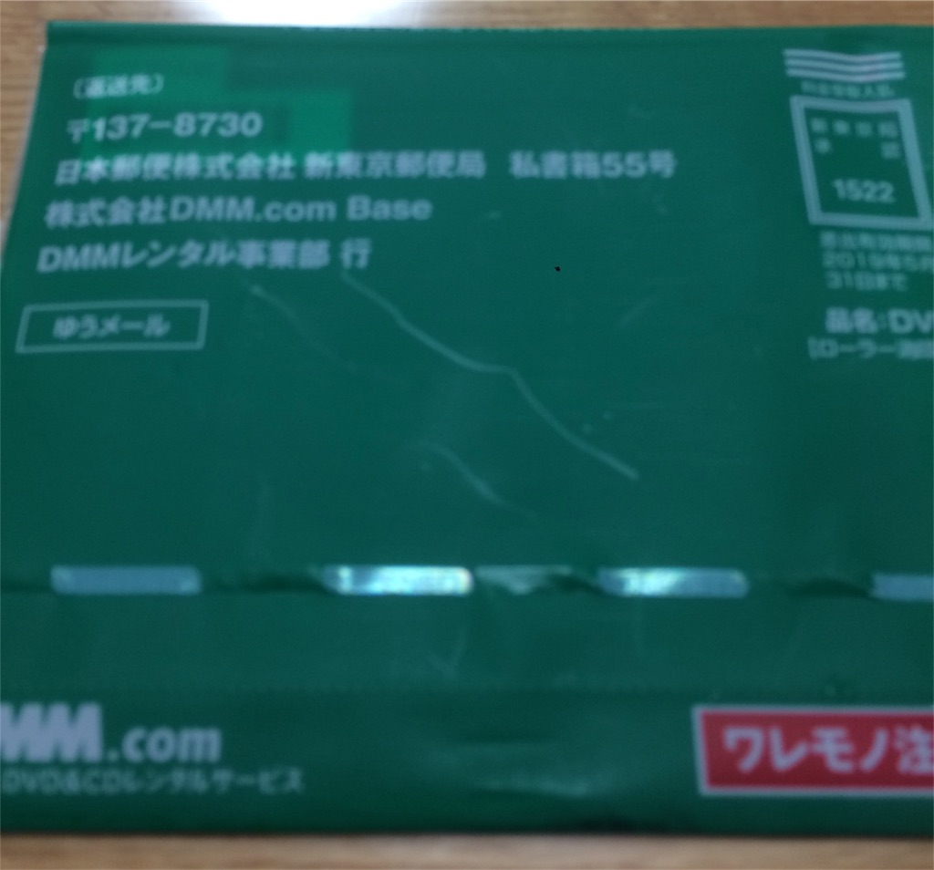 f:id:zaihamizunogotoshi:20180712081410j:image