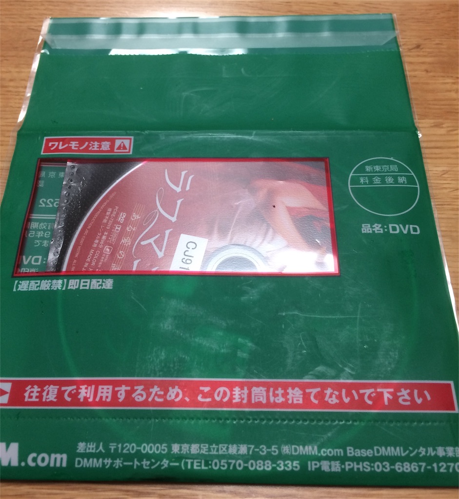 f:id:zaihamizunogotoshi:20180712081414j:image
