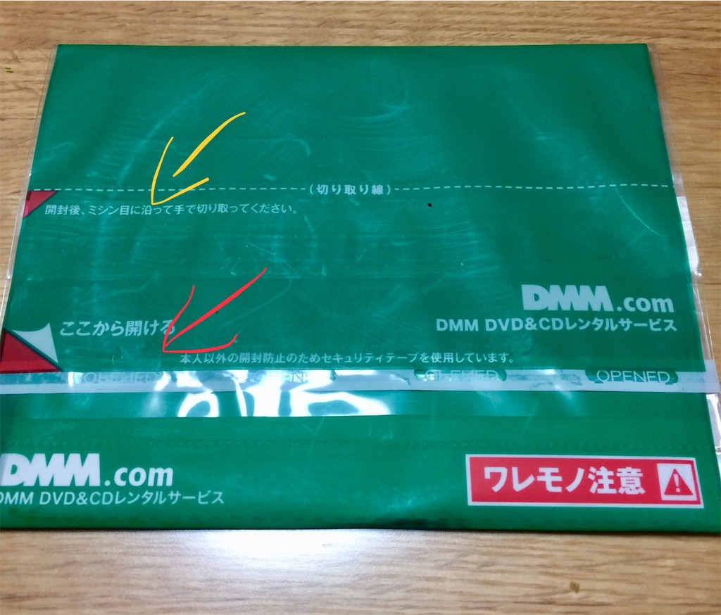 f:id:zaihamizunogotoshi:20180712081428j:image
