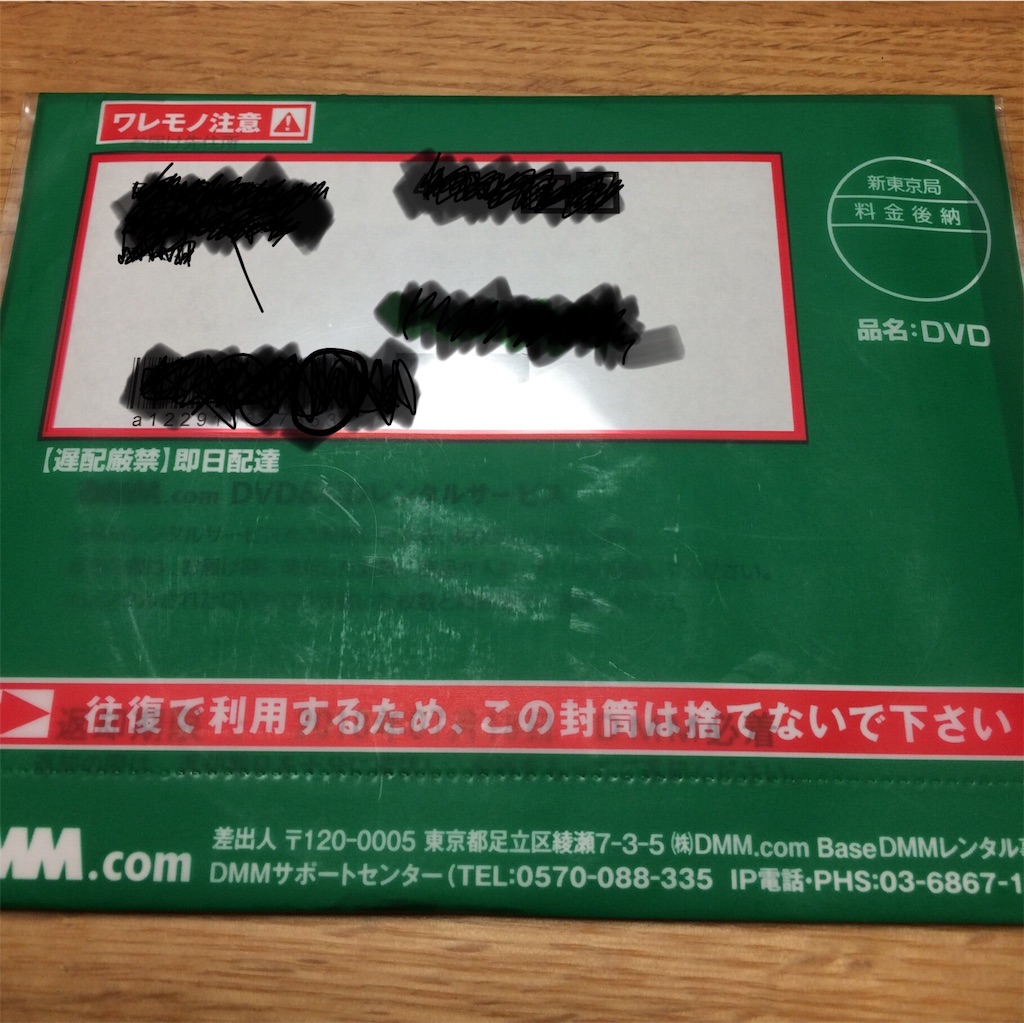 f:id:zaihamizunogotoshi:20180712081437j:image