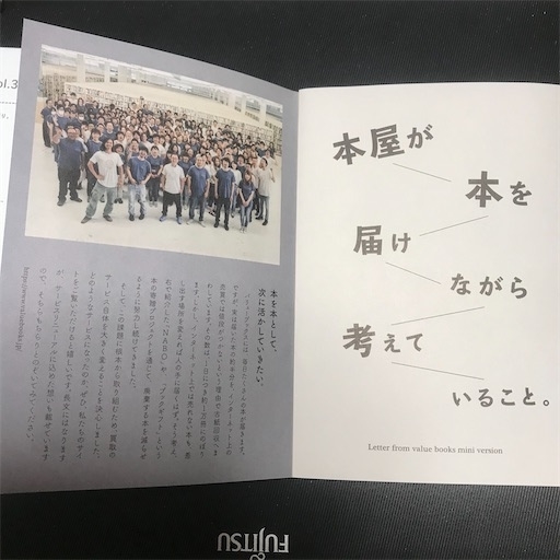 f:id:zaihamizunogotoshi:20200107181542j:plain f:id:zaihamizunogotoshi:20200107181542j:plain