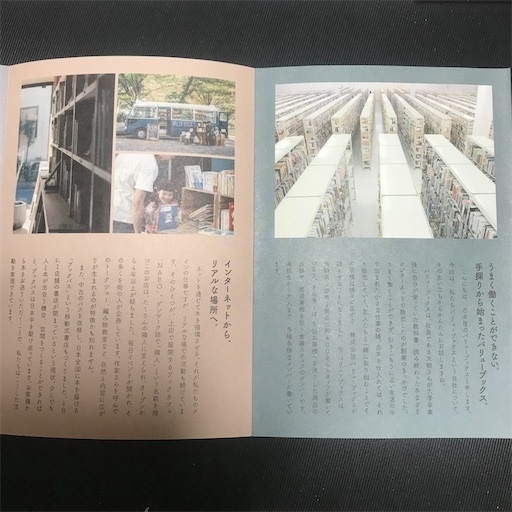 f:id:zaihamizunogotoshi:20200107181602j:plain f:id:zaihamizunogotoshi:20200107181602j:plain