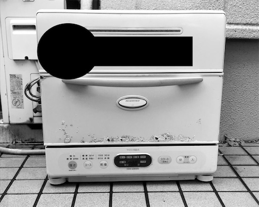 f:id:zaihamizunogotoshi:20200710172546j:image