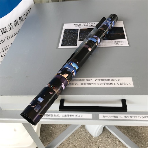 f:id:zaihamizunogotoshi:20220812182140j:image