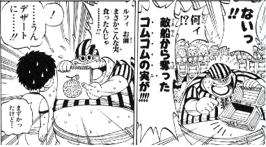 おっさんのジャンプ漫画考察ブログ