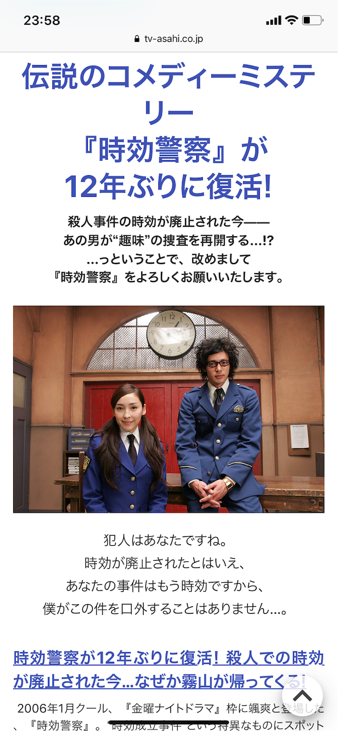 活動歴および当時の関連ビジュアル記録
