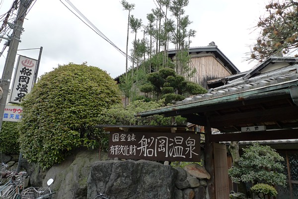 f:id:zaikabou:20100425184944j:image f:id:zaikabou:20100425184944j:image