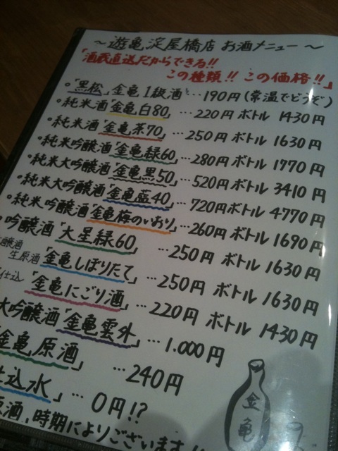 f:id:zaikabou:20100425190741j:image f:id:zaikabou:20100425190741j:image