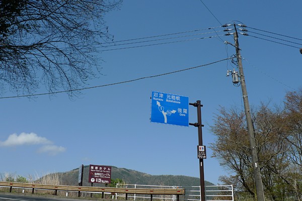 f:id:zaikabou:20100503051345j:image