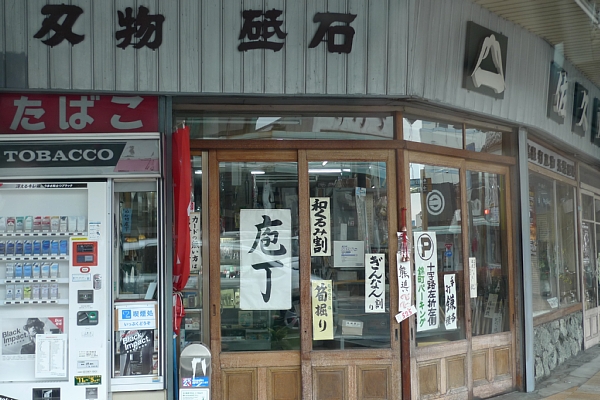 f:id:zaikabou:20110219065310j:image f:id:zaikabou:20110219065310j:image