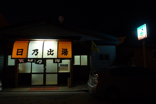 f:id:zaikabou:20110330080822j:image f:id:zaikabou:20110330080822j:image