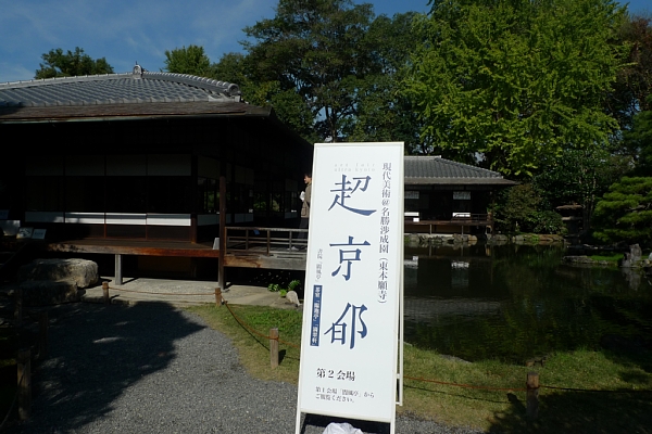 f:id:zaikabou:20111120125202j:image f:id:zaikabou:20111120125202j:image