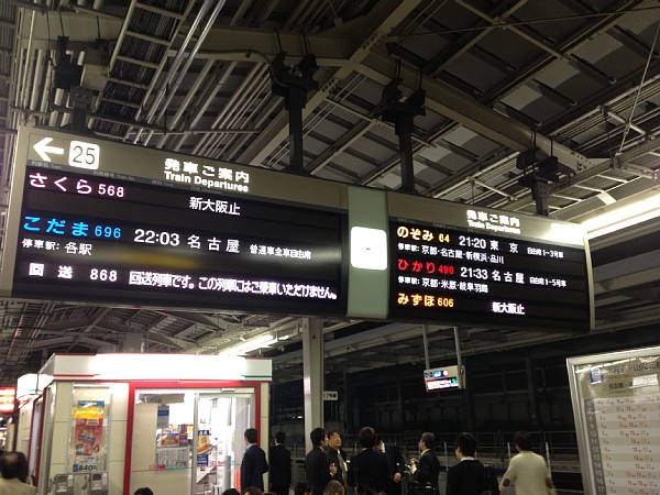 f:id:zaikabou:20120414232014j:image