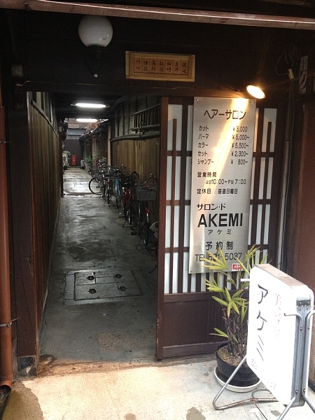 f:id:zaikabou:20120609110552j:image
