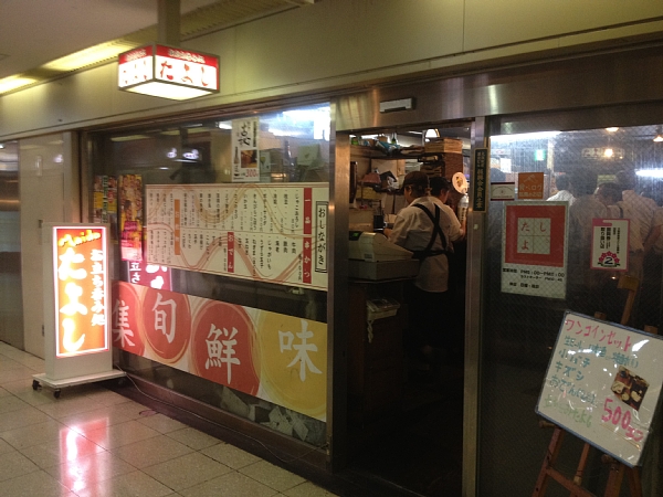 f:id:zaikabou:20120901092726j:image