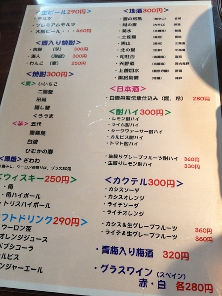 f:id:zaikabou:20120901093031j:image f:id:zaikabou:20120901093031j:image