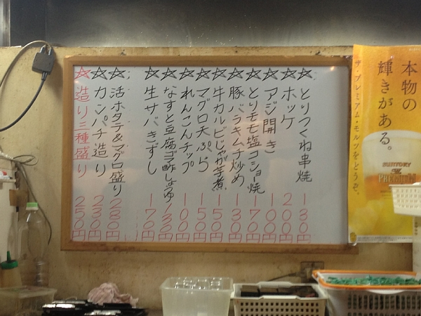f:id:zaikabou:20120901093033j:image f:id:zaikabou:20120901093033j:image