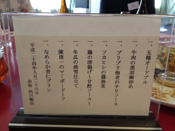 f:id:zaikabou:20120901104214j:image f:id:zaikabou:20120901104214j:image
