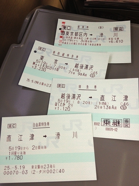 f:id:zaikabou:20130525074520j:image