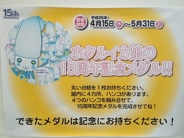 f:id:zaikabou:20130525080309j:image