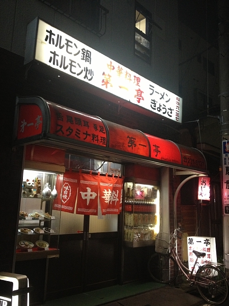 f:id:zaikabou:20130530230123j:image