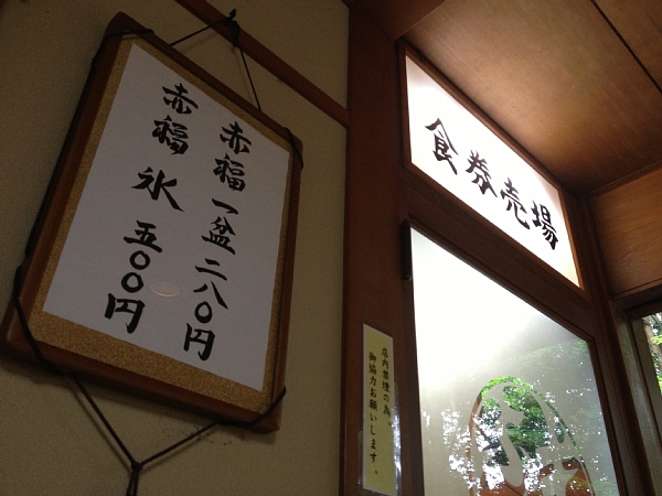 f:id:zaikabou:20130622084346j:image f:id:zaikabou:20130622084346j:image