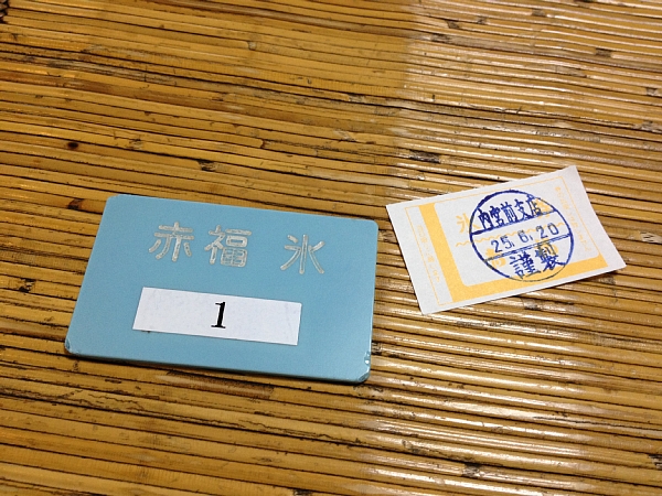 f:id:zaikabou:20130622084430j:image f:id:zaikabou:20130622084430j:image