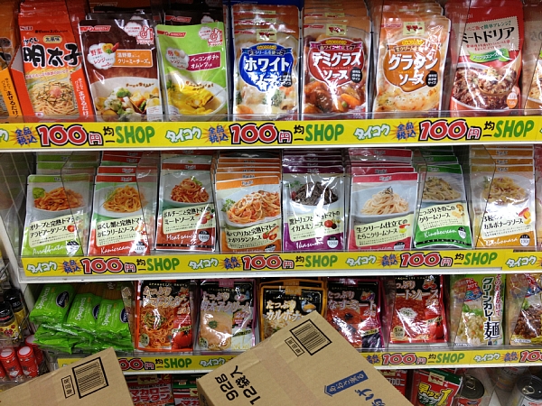 f:id:zaikabou:20130623001008j:image