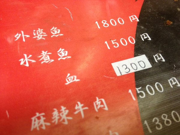 f:id:zaikabou:20130628012235j:image