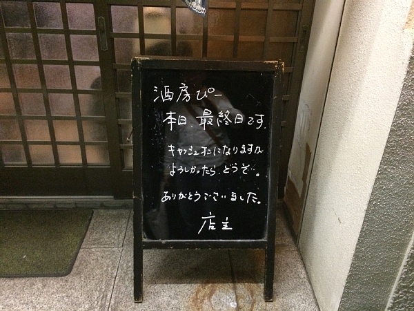 f:id:zaikabou:20150429015322j:image f:id:zaikabou:20150429015322j:image