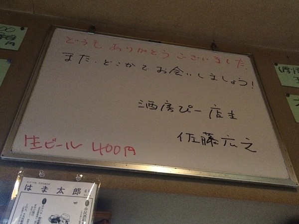 f:id:zaikabou:20150429015324j:image f:id:zaikabou:20150429015324j:image