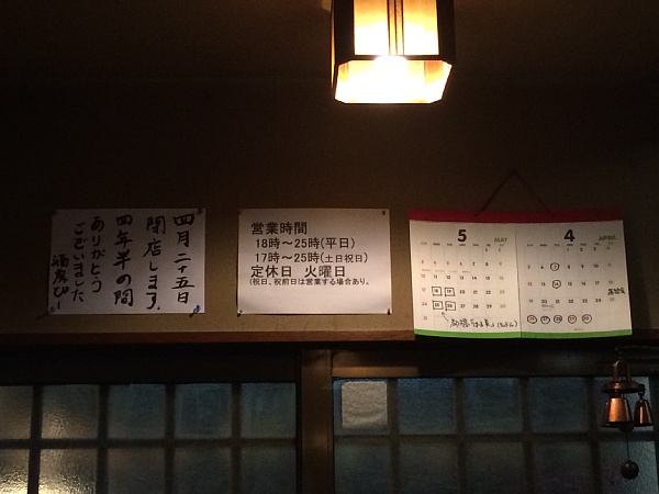 f:id:zaikabou:20150429015325j:image f:id:zaikabou:20150429015325j:image
