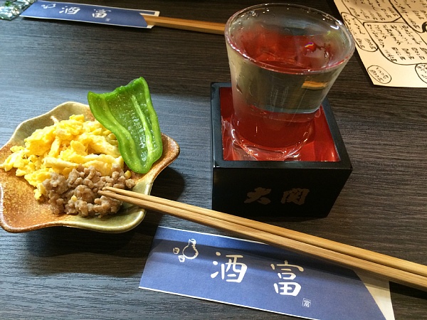f:id:zaikabou:20150510060845j:image