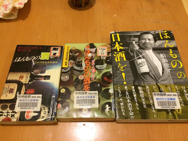 f:id:zaikabou:20150516055535j:image