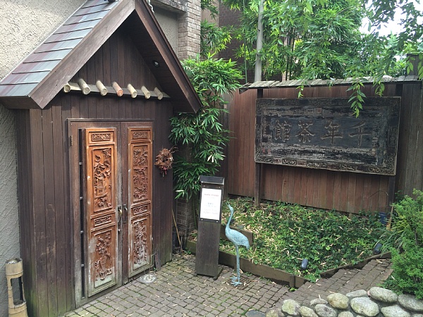 f:id:zaikabou:20150619225705j:image f:id:zaikabou:20150619225705j:image