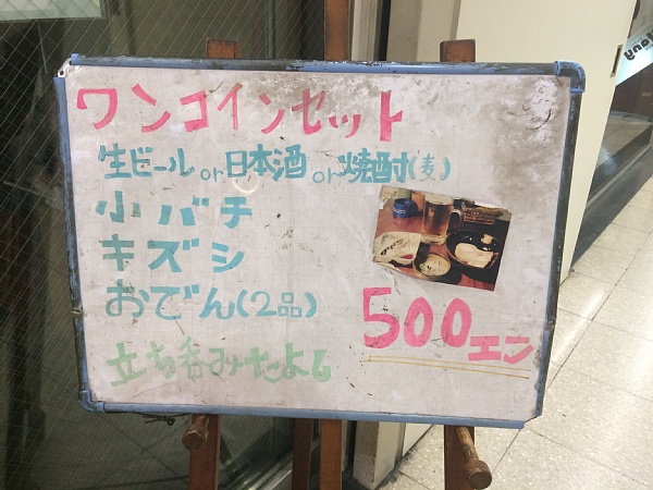 f:id:zaikabou:20150824224133j:image f:id:zaikabou:20150824224133j:image