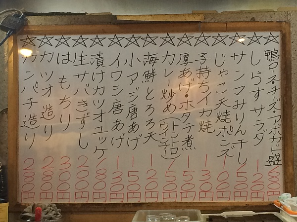 f:id:zaikabou:20150824224135j:image f:id:zaikabou:20150824224135j:image