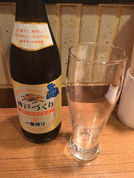 f:id:zaikabou:20160703052339j:plain