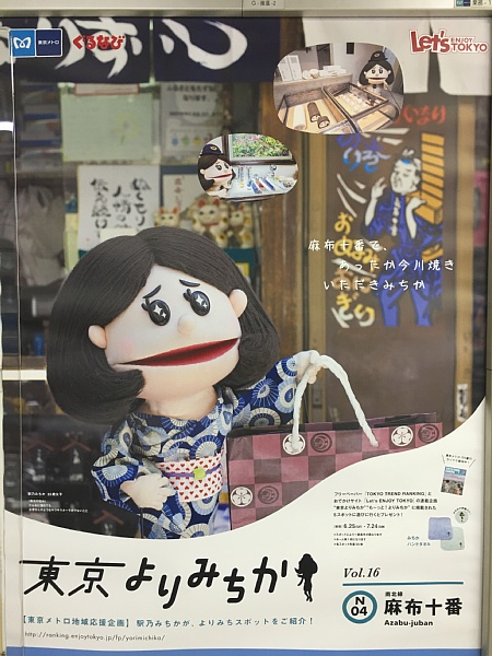 f:id:zaikabou:20160709105503j:plain