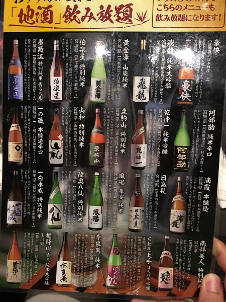 f:id:zaikabou:20160730102439j:plain