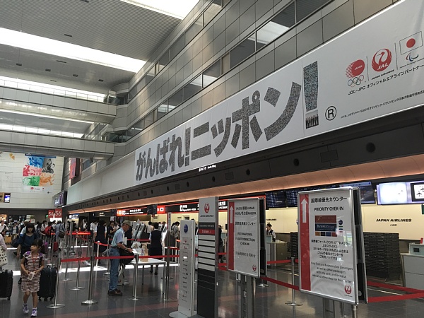 f:id:zaikabou:20160813121918j:plain