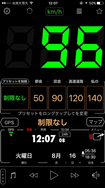 f:id:zaikabou:20160823191616j:plain f:id:zaikabou:20160823191616j:plain