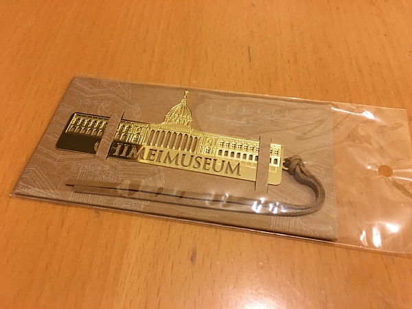 f:id:zaikabou:20160823191623j:plain f:id:zaikabou:20160823191623j:plain