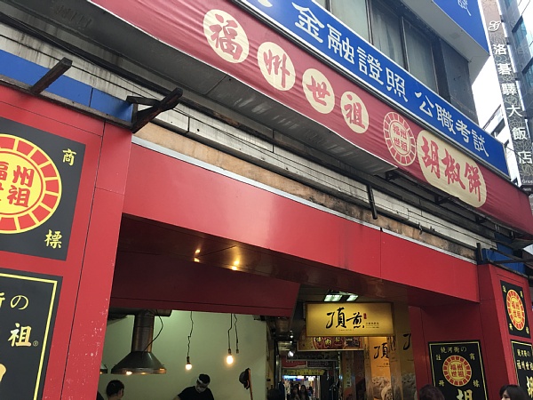 f:id:zaikabou:20160827065028j:plain