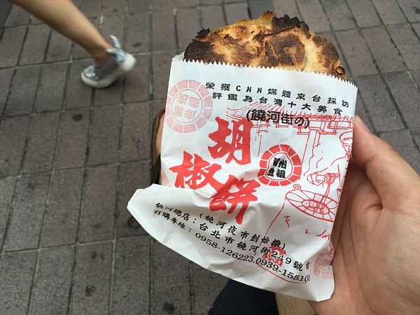 f:id:zaikabou:20160827065029j:plain