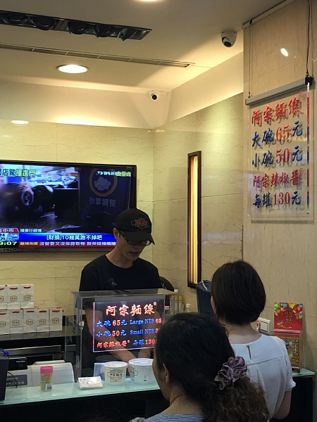 f:id:zaikabou:20160827065040j:plain